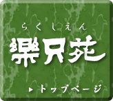 �g�b�v�y�[�W/���s�s���R�� ������ ����