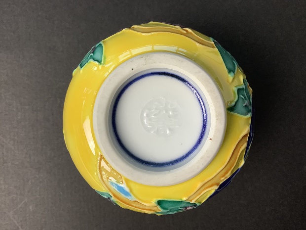 Ｍ５４２　鉢　『平安　高島洸春造』『黄交趾』『牡丹絵』『深鉢』　共箱　菓子器 ☆061867 高島洸春 造 黄交趾牡丹文 菓子鉢 共箱 ☆